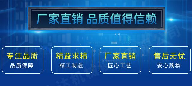 皮帶輸送機(jī)