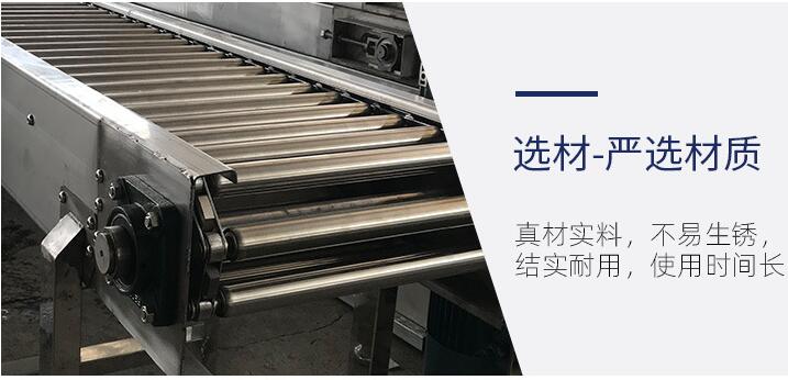 滾筒輸送機(jī)