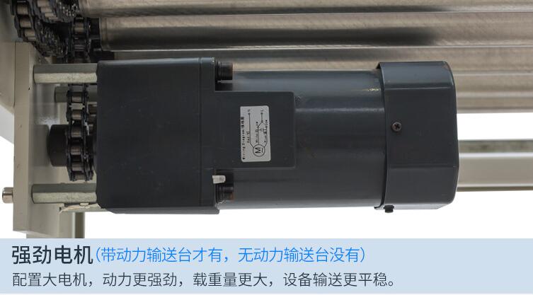 滾筒輸送機(jī)